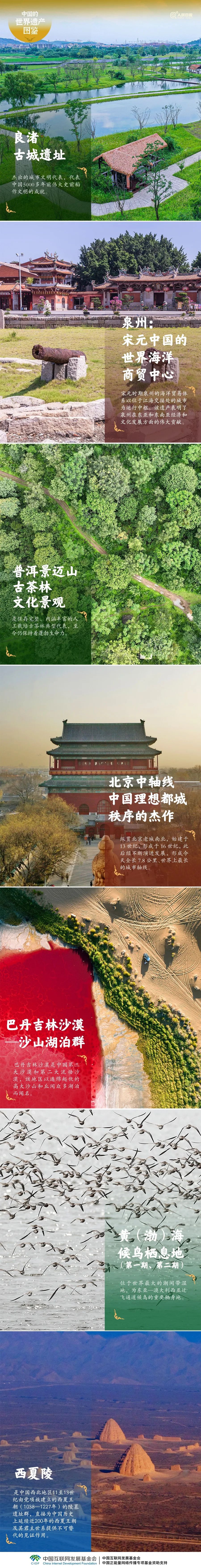 https://mmbiz.qpic.cn/sz_mmbiz_jpg/xrFYciaHL08DqWmm8CWRlz5KCsBkEBILEmtd9DTcmJebc8gmETMic48AuM5SKibgfvmxfuX5zNJKaNe4rX8BTdnXg/640?wx_fmt=jpeg&from=appmsg&tp=wxpic&wxfrom=5&wx_lazy=1 图片