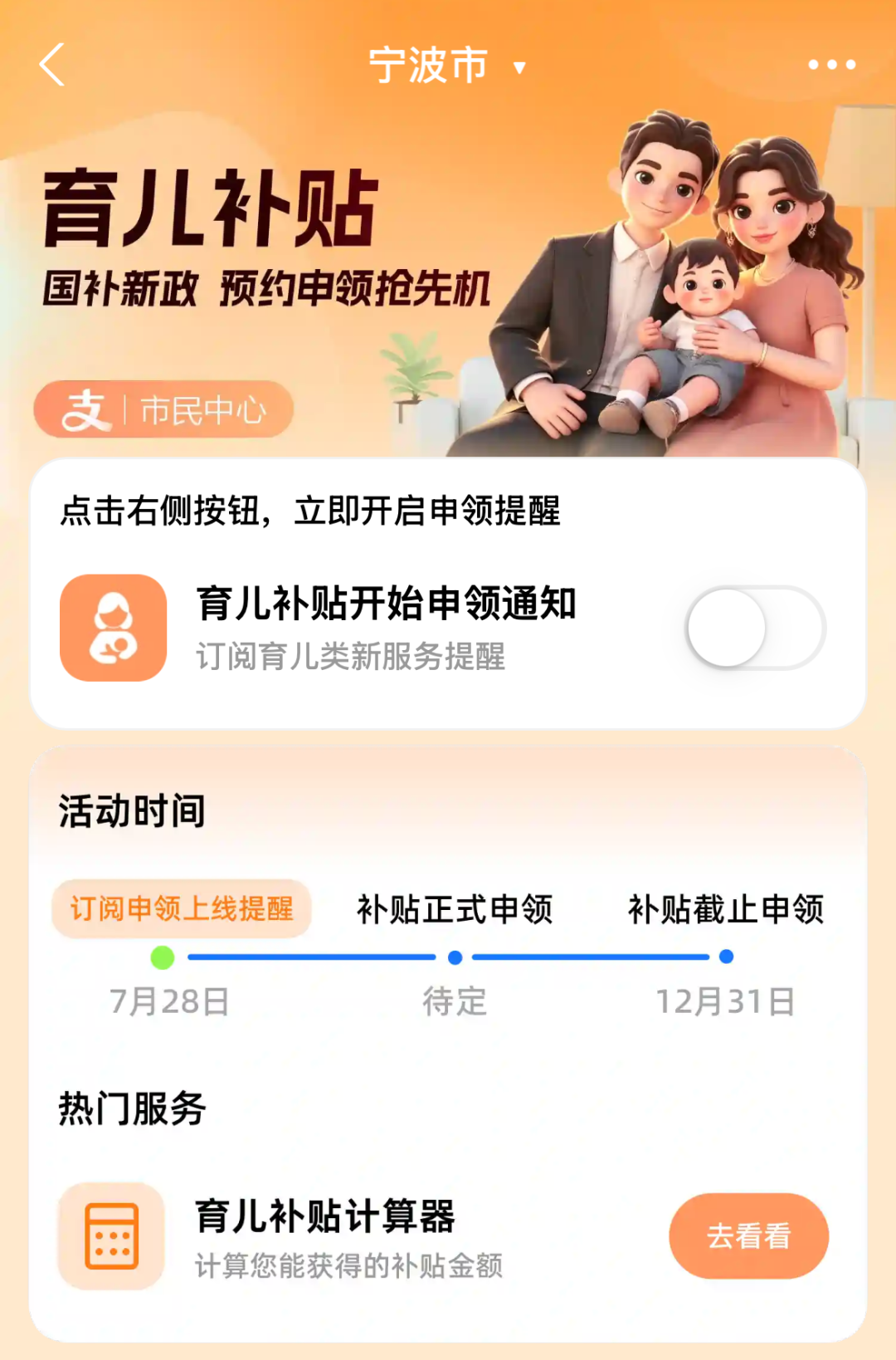 微信图片_20250729100531.png