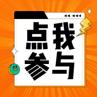 手绘风团报课促销活动公众号小图__2025-09-01 11_11_11.png