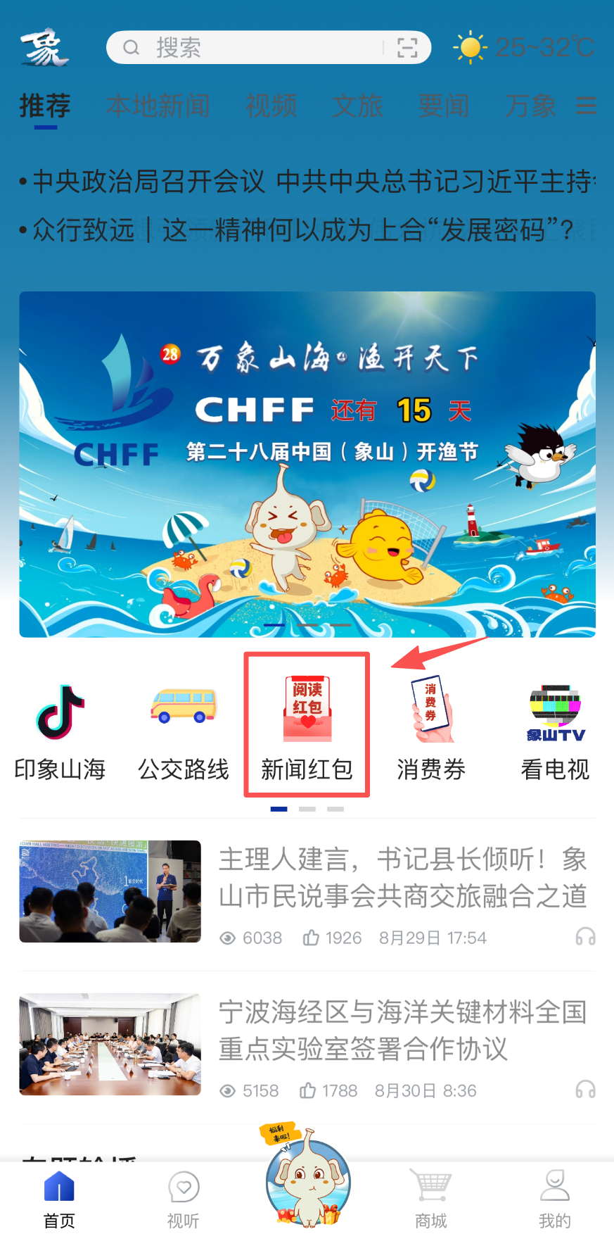 wechat_2025-09-01_111726_366.png wechat_2025-09-01_111726_366.png