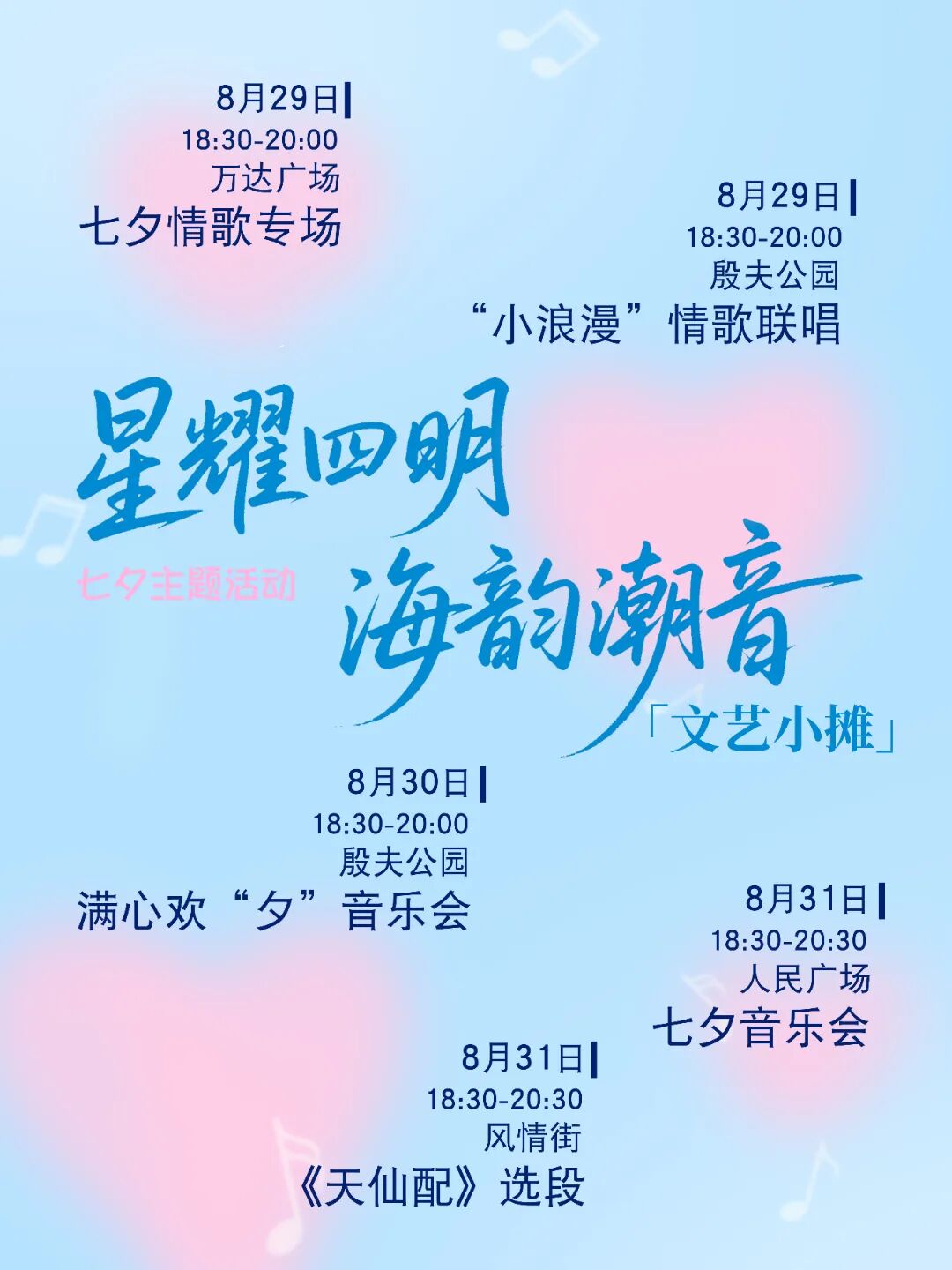 微信图片_2025-08-25_165156_197.jpg