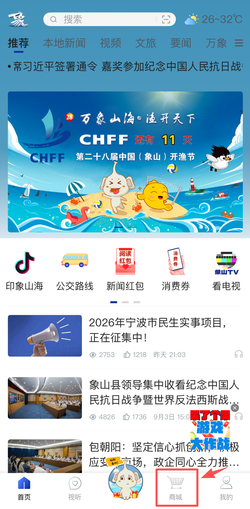 https://bexp.135editor.com/files/users/165/1655414/202509/CX4dErKE_5a6f.png?auth_key=1757260799-0-0-d079bee1afd3d5a57ab2778084ae91f9 wechat_2025-09-05_143821_127.png