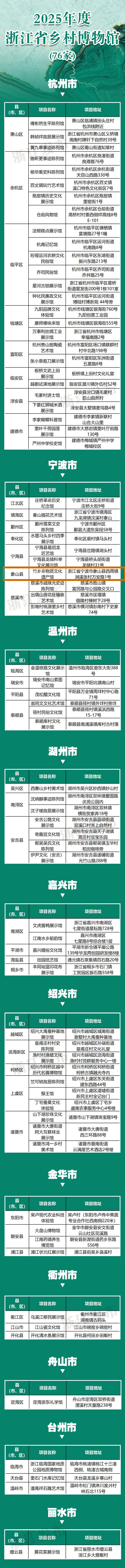 微信图片_20250907104716.jpg