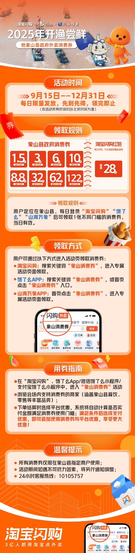 wechat_2025-09-15_121421_746.png